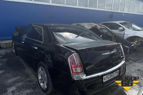 Chrysler 300C